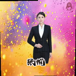 张帆